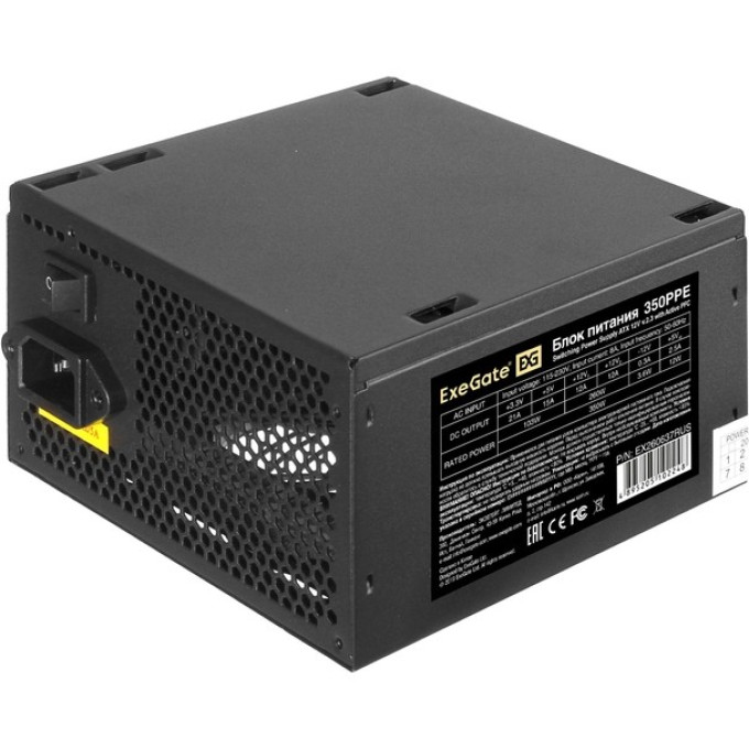 Блок питания 350W EXEGATE 350PPE EX260637RUS