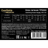 Блок питания 350W EXEGATE TPS350 EX279024RUS