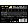 Блок питания 350W EXEGATE UN350 EX244552RUS-PC EX284672RUS