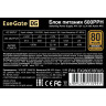 Блок питания 600W EXEGATE 80 PLUS® Bronze 600PPH-S-OEM, кабель 220V с защитой от выдергивания)