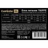 Блок питания 700W EXEGATE 700PPE EX260645RUS-PC EX284730RUS