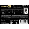 Блок питания 700W EXEGATE 80 PLUS® 700PPH-LT-S-OEM 80+ EX282048RUS-S-OEM