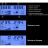 ИБП EXEGATE SMART LB-800.LCD.AVR.2SH EX299763RUS