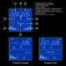 Источник бесперебойного питания EXEGATE SPECIALPRO SMART LLB-900.LCD.AVR.1SH.2C13 EX292779RUS
