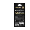 Термопрокладка EXEGATE ICE EPG-13WMK 20x120x0.5 293299